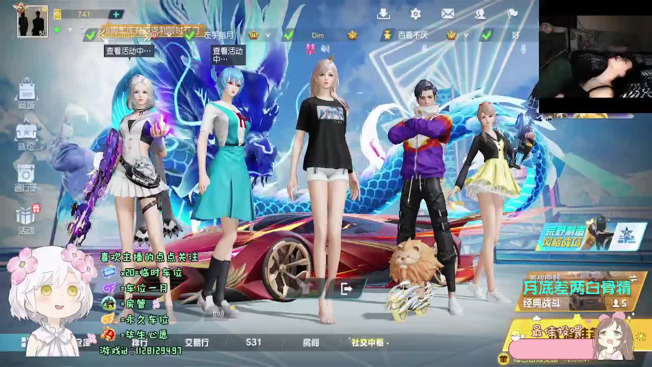 月底求支持 第9段