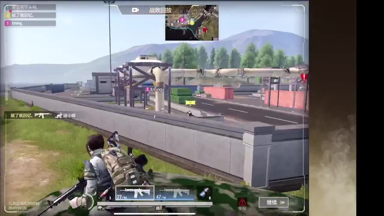 接护接IOS段 第11段