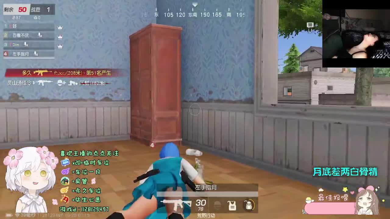 月底求支持 第10段