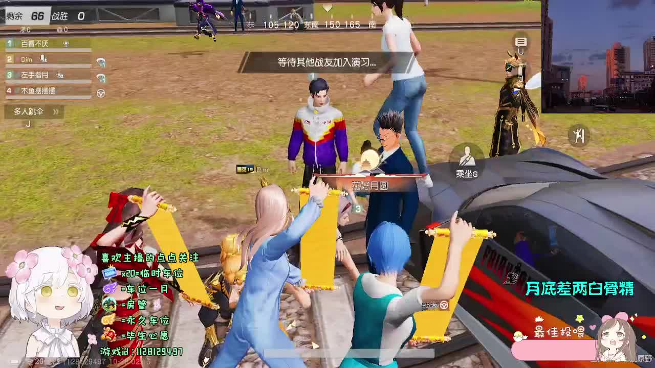 月底求支持 第12段