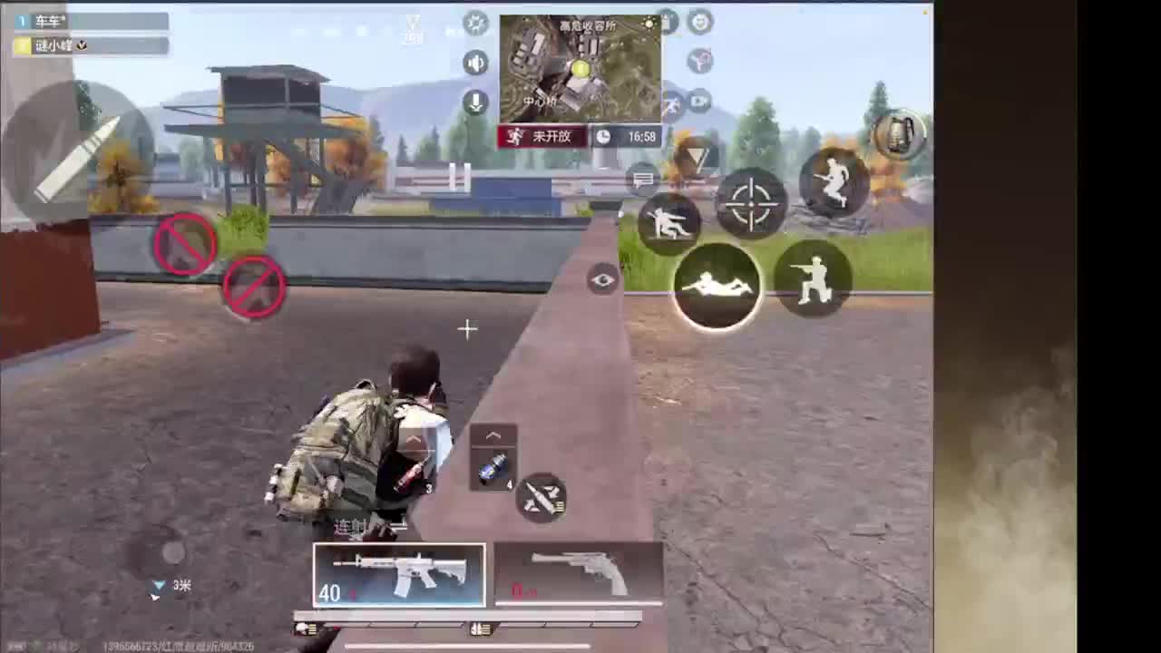 接护接IOS段 第15段