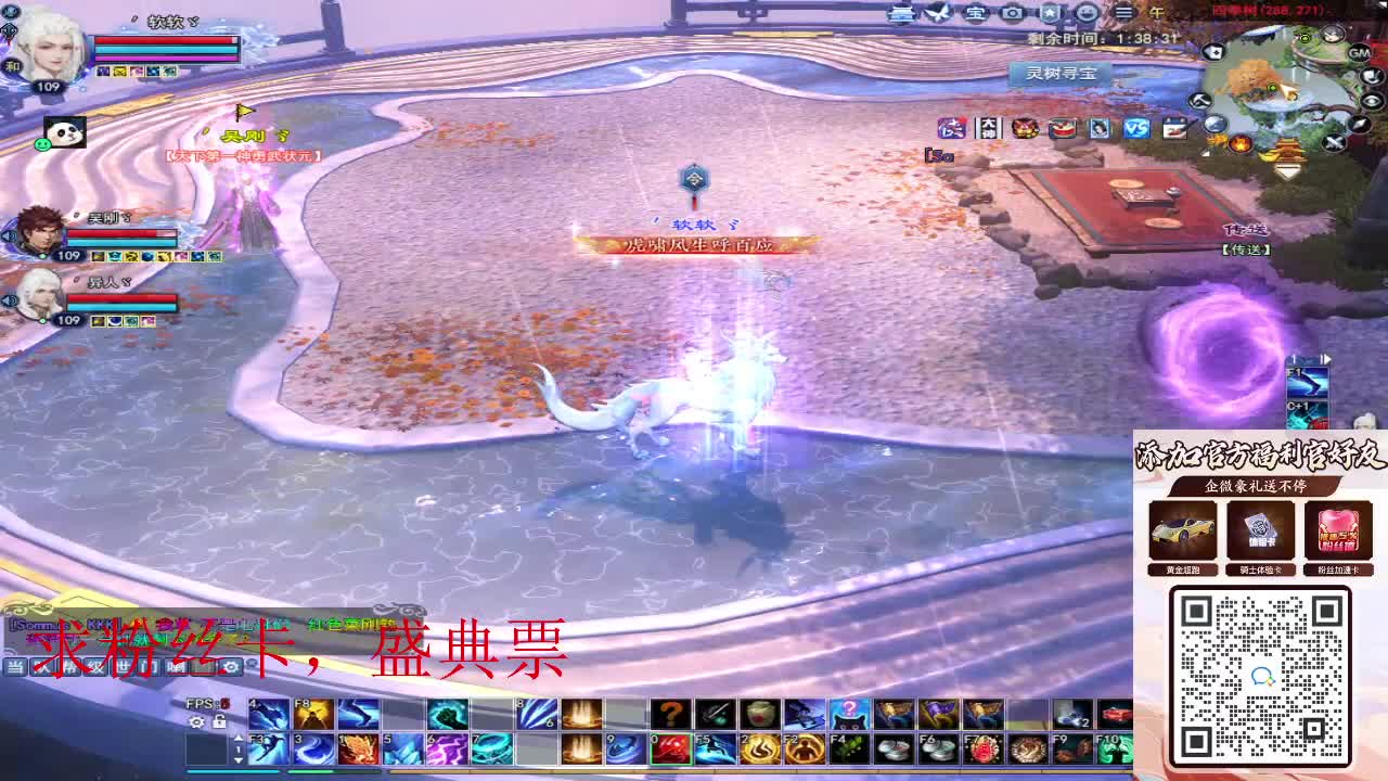 浮生万相 第2段