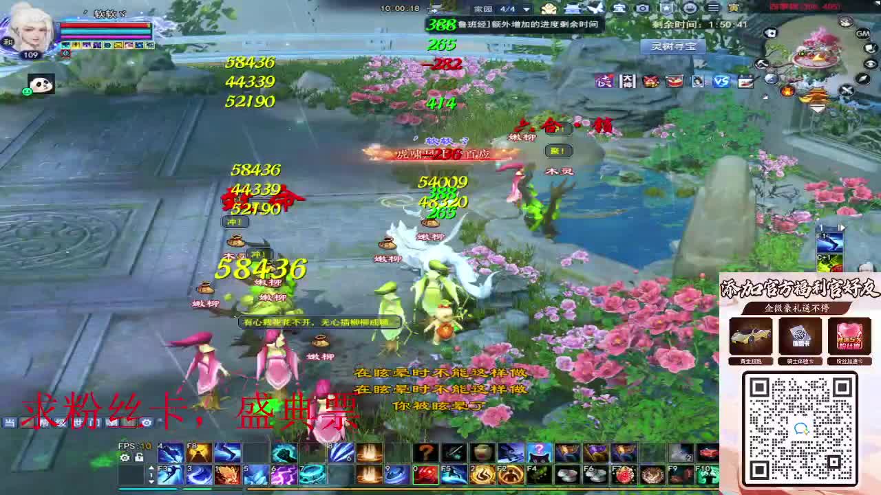 浮生万相 第5段