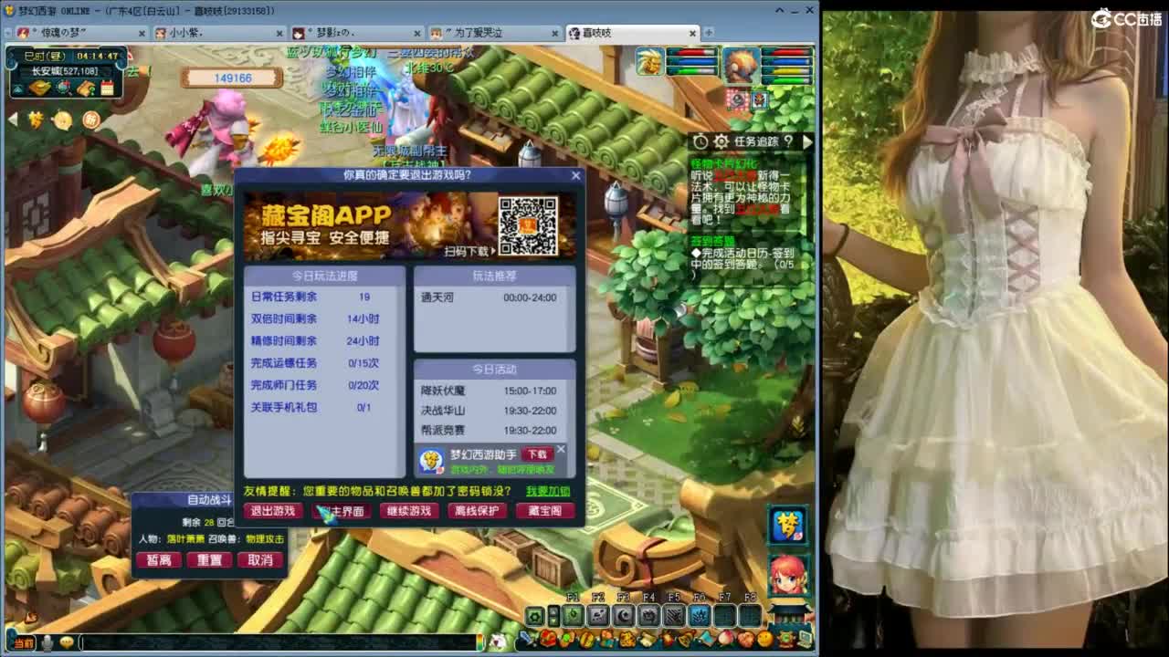 感觉全身无力，身体被掏空 第5段