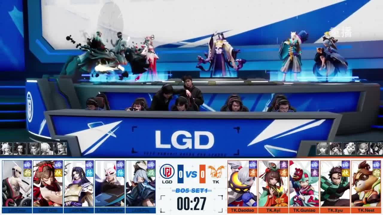 《决战！平安京》OPL秋季赛 第1段