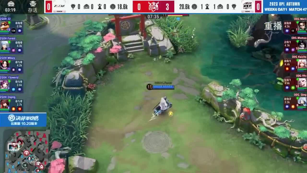 《决战！平安京》OPL秋季赛 第6段