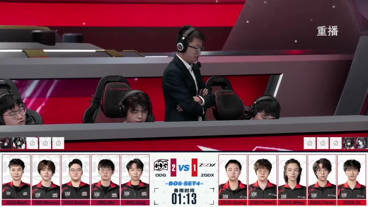 《决战！平安京》OPL秋季赛 第9段