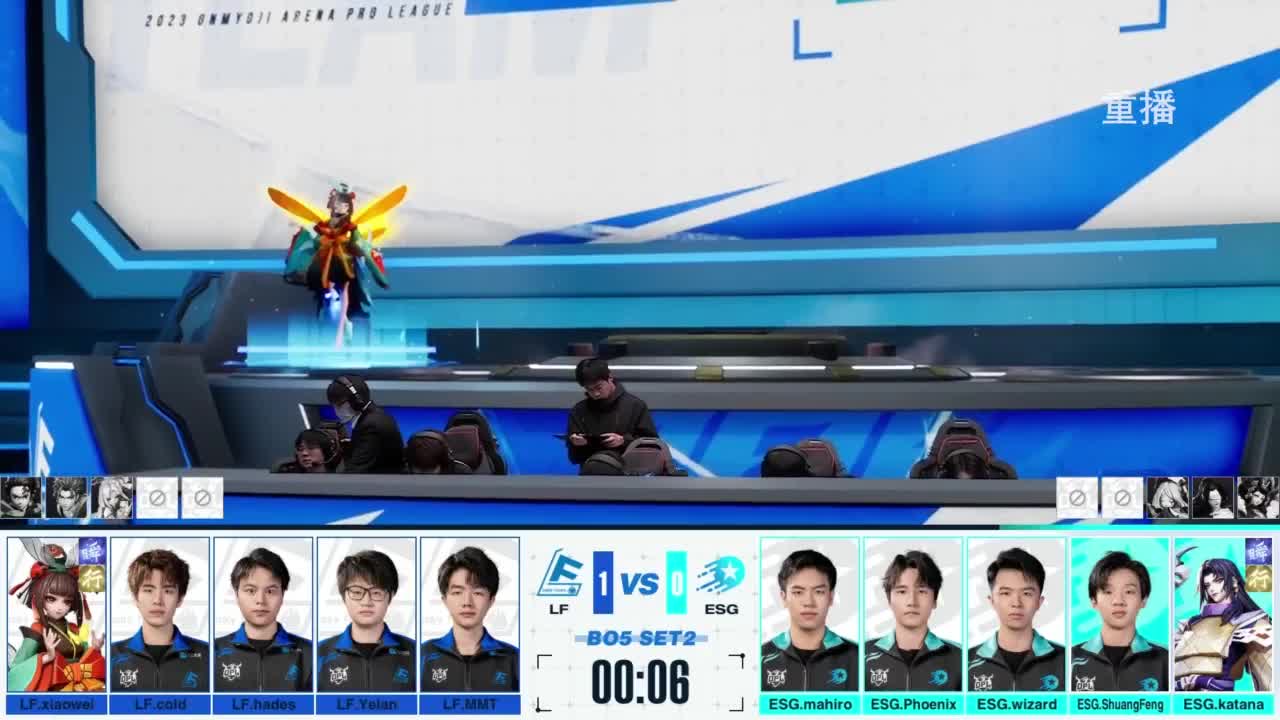 《决战！平安京》OPL秋季赛 第13段