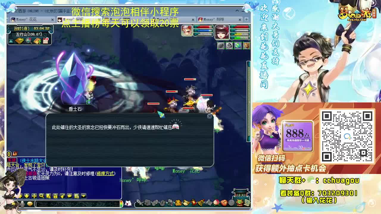 175专业归墟小学堂 第2段