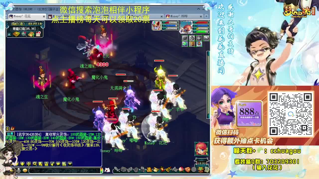 175专业归墟小学堂 第3段