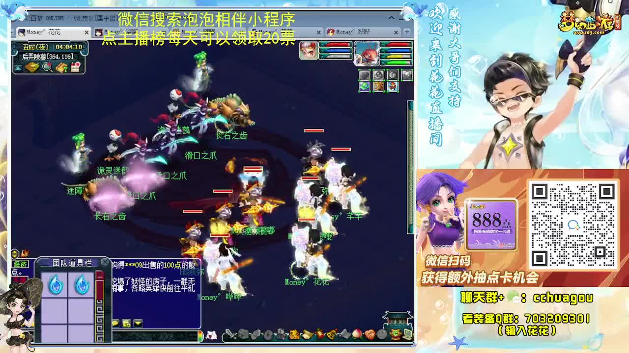 175专业归墟小学堂 第4段