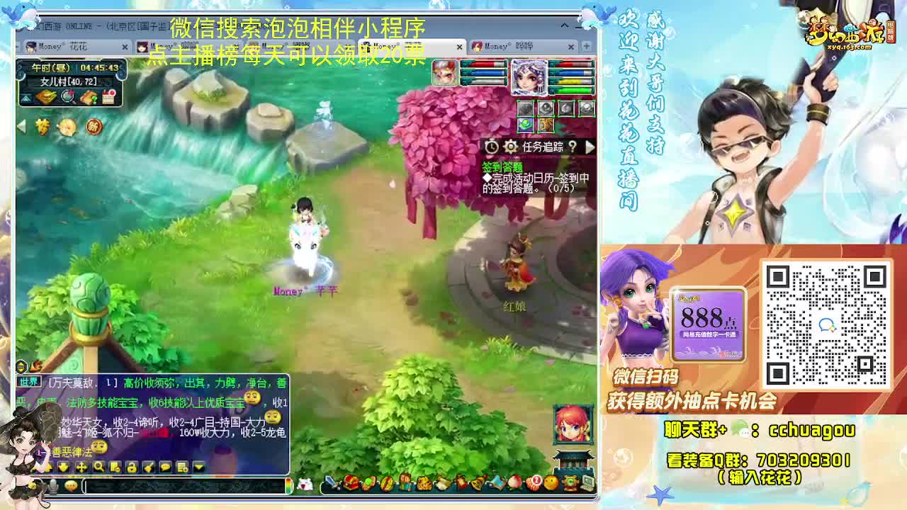 175专业归墟小学堂 第5段