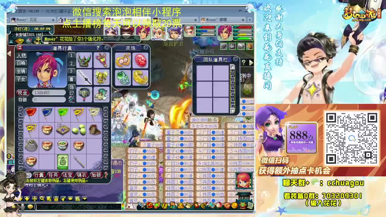 175专业归墟小学堂 第8段