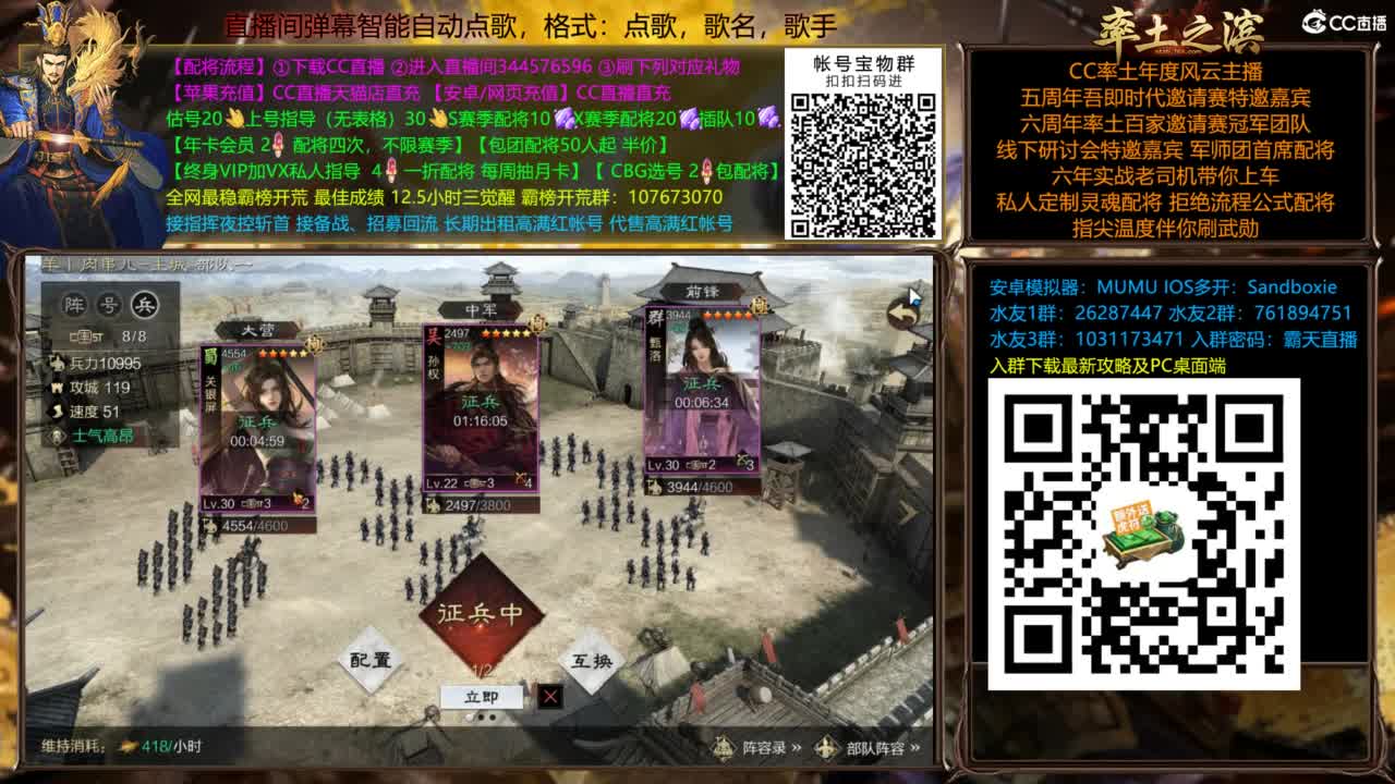 配将开荒打宝指挥一条龙 第2段