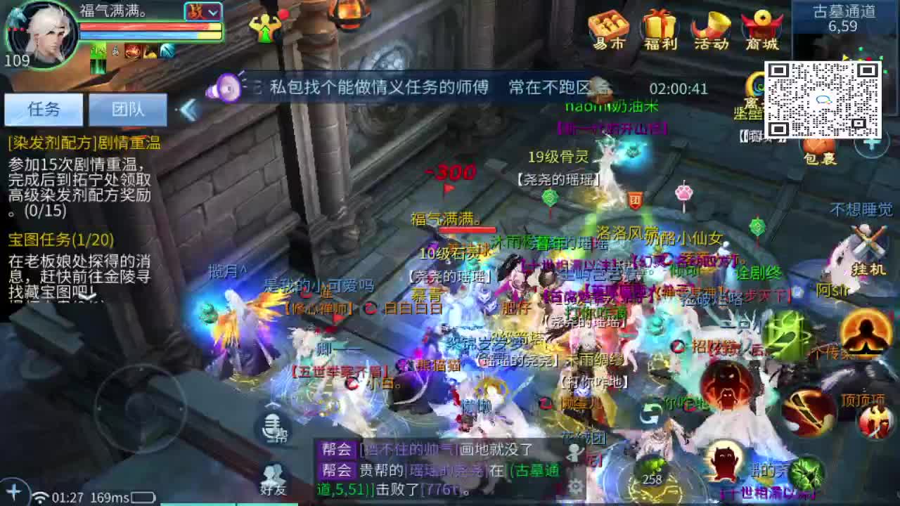 新大区开干了！ 第1段
