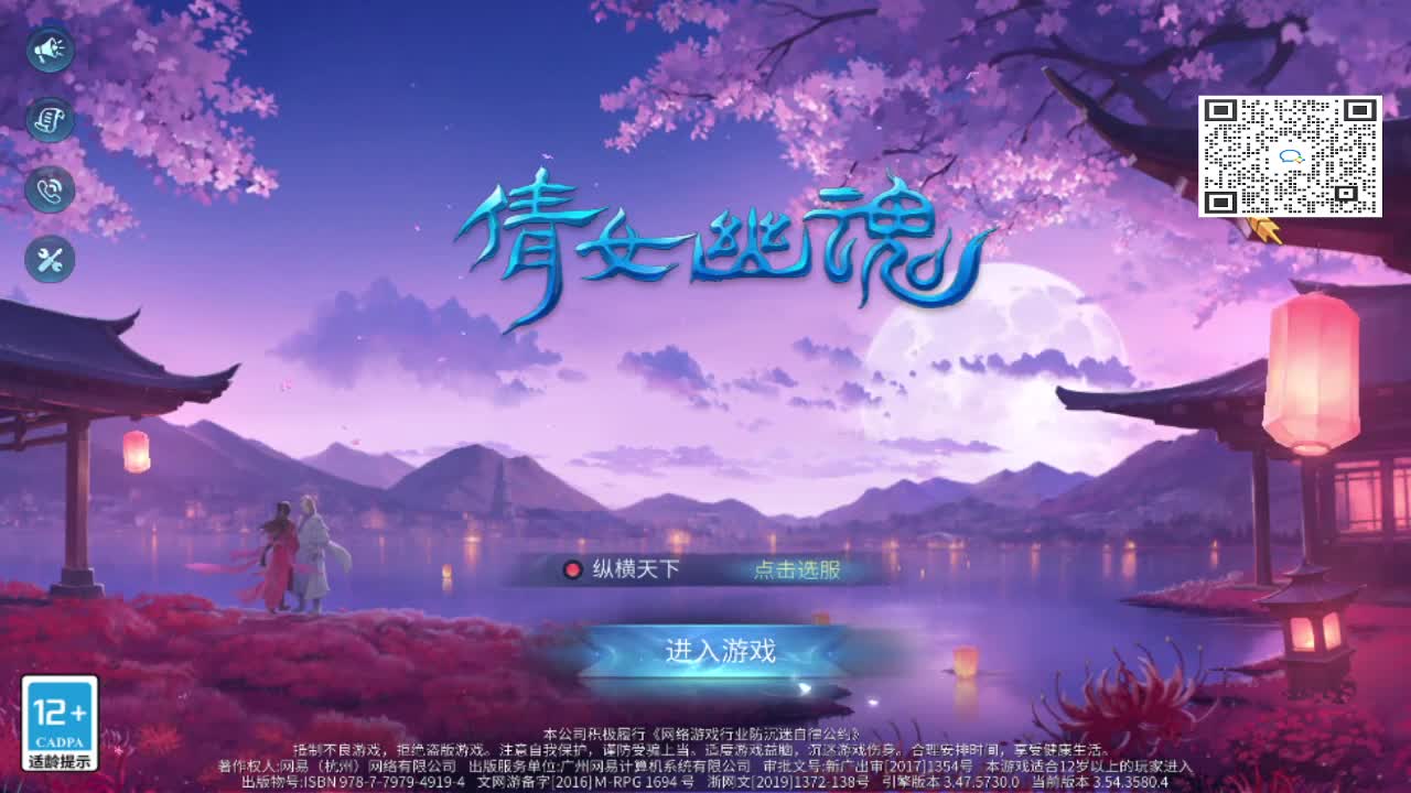 新大区开干了！ 第3段