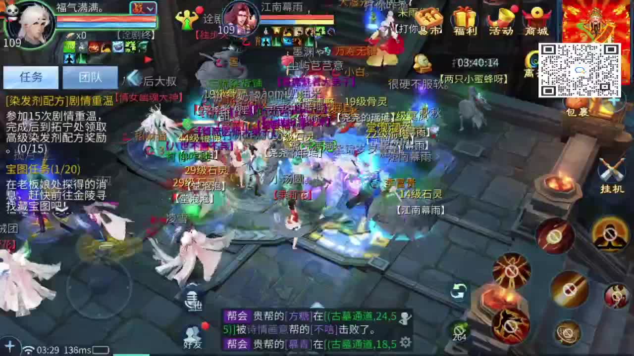 新大区开干了！ 第4段