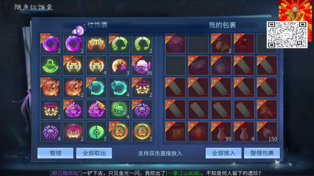 新大区开干了！ 第10段