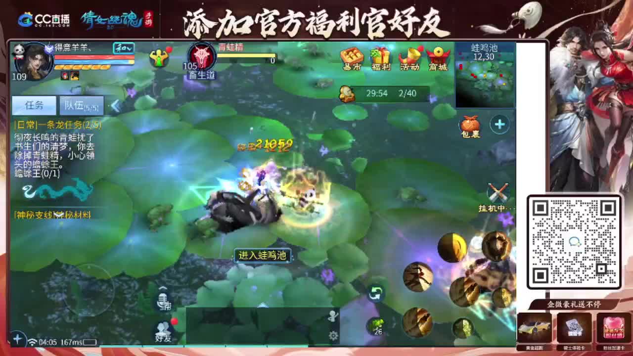 接托管专业卡龙 第1段