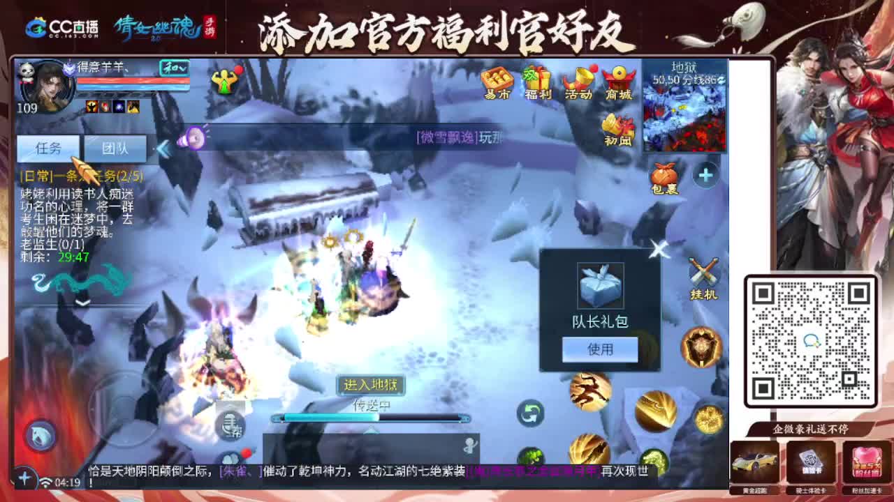 接托管专业卡龙 第2段