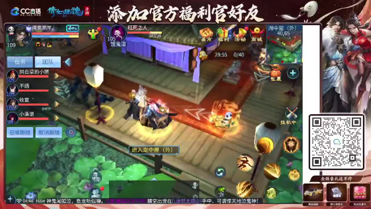 接托管专业卡龙 第3段