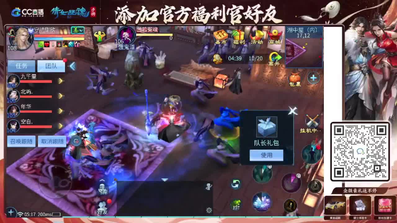 接托管专业卡龙 第4段