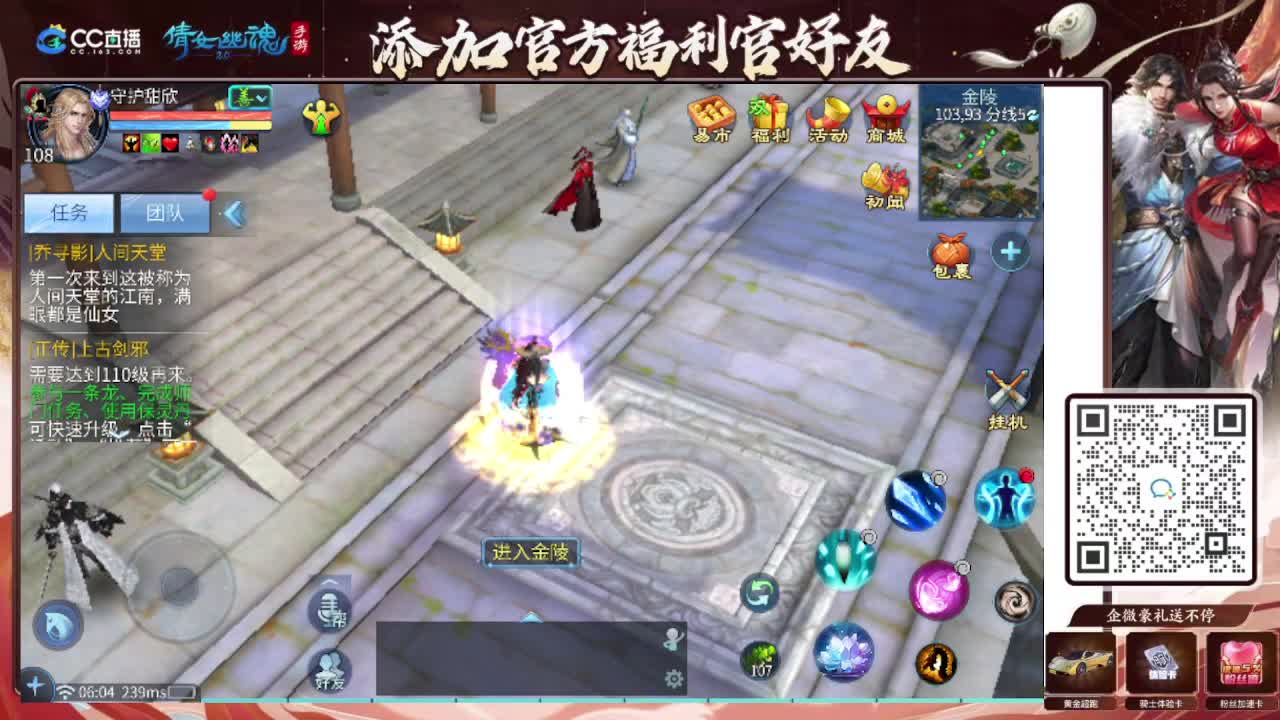 接托管专业卡龙 第5段