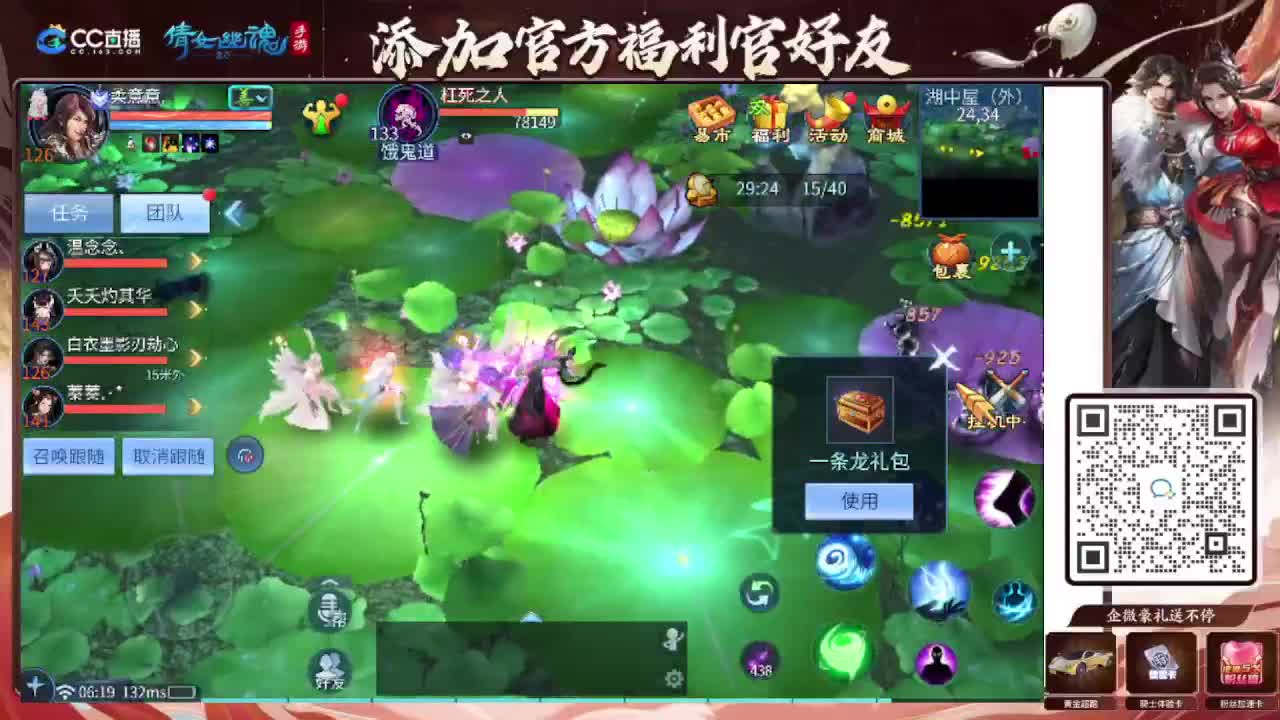 接托管专业卡龙 第6段
