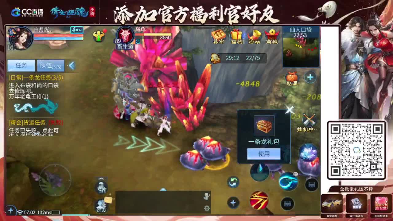 接托管专业卡龙 第7段