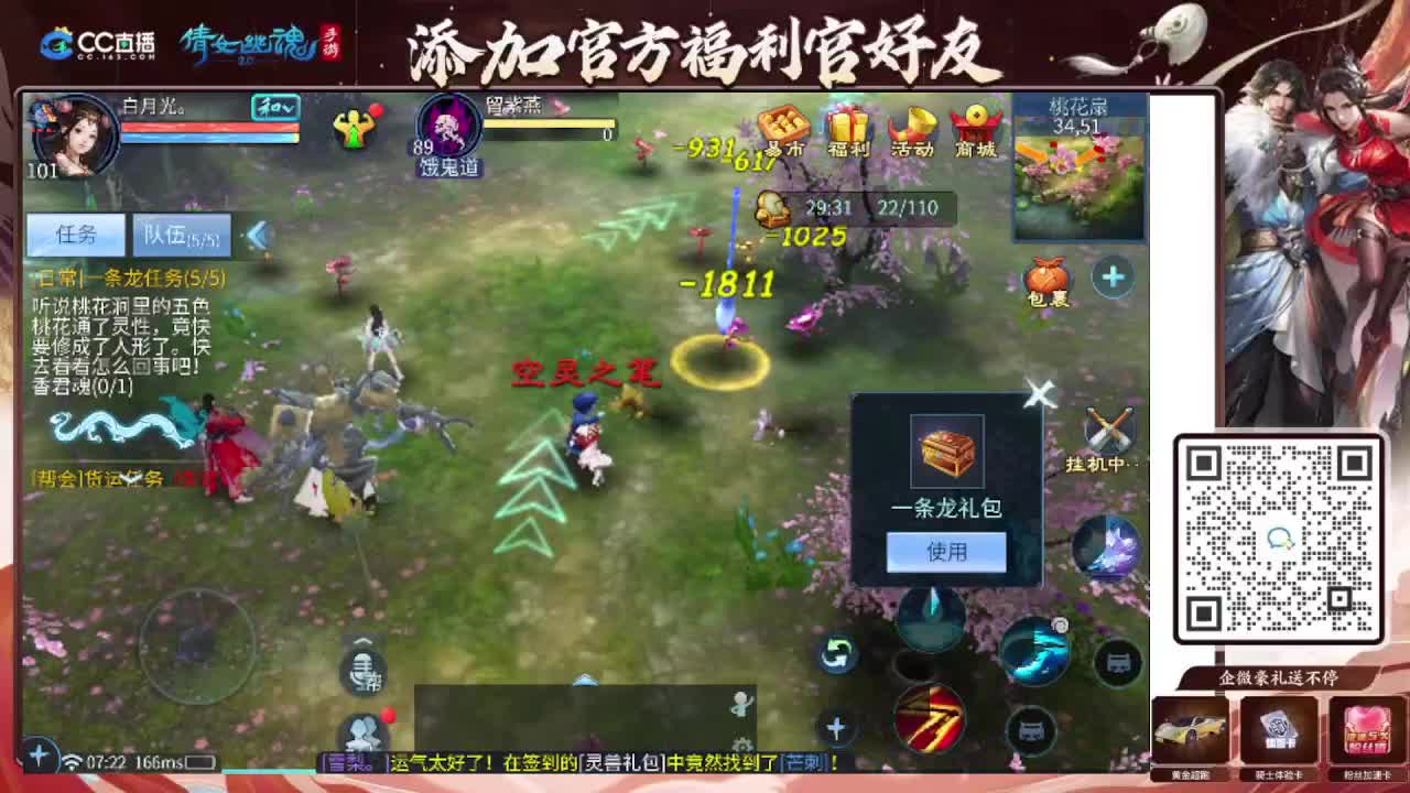 接托管专业卡龙 第8段
