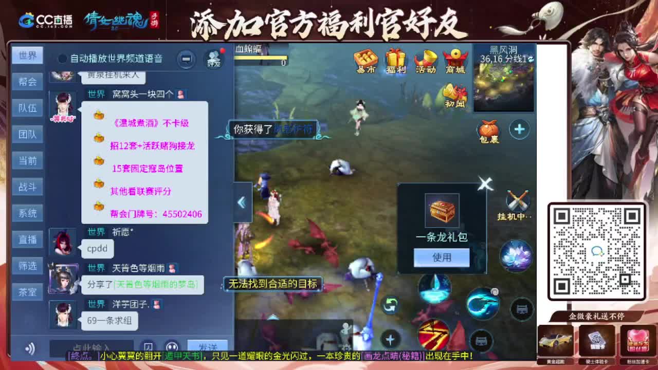 接托管专业卡龙 第9段
