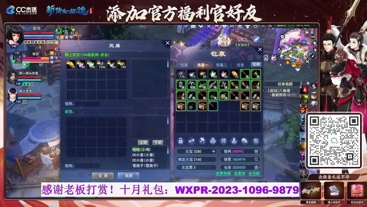 断桥雪 第1段