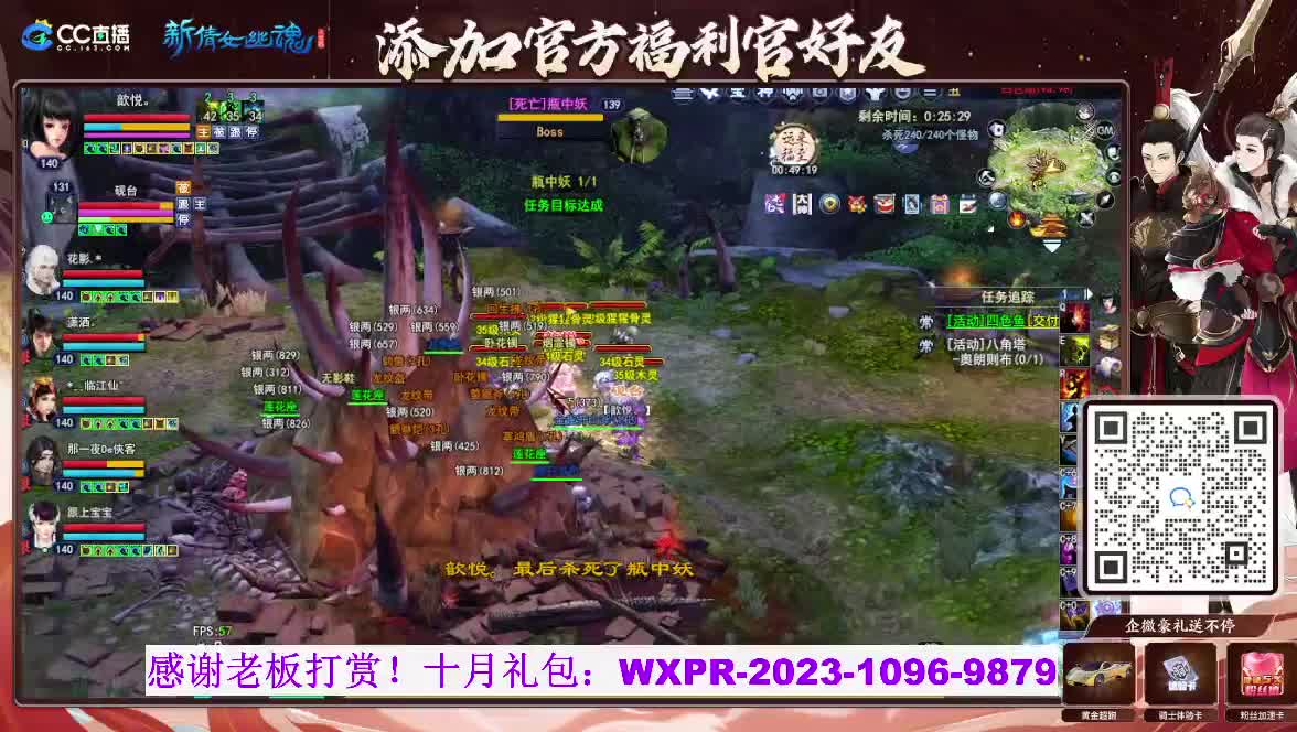 断桥雪 第3段