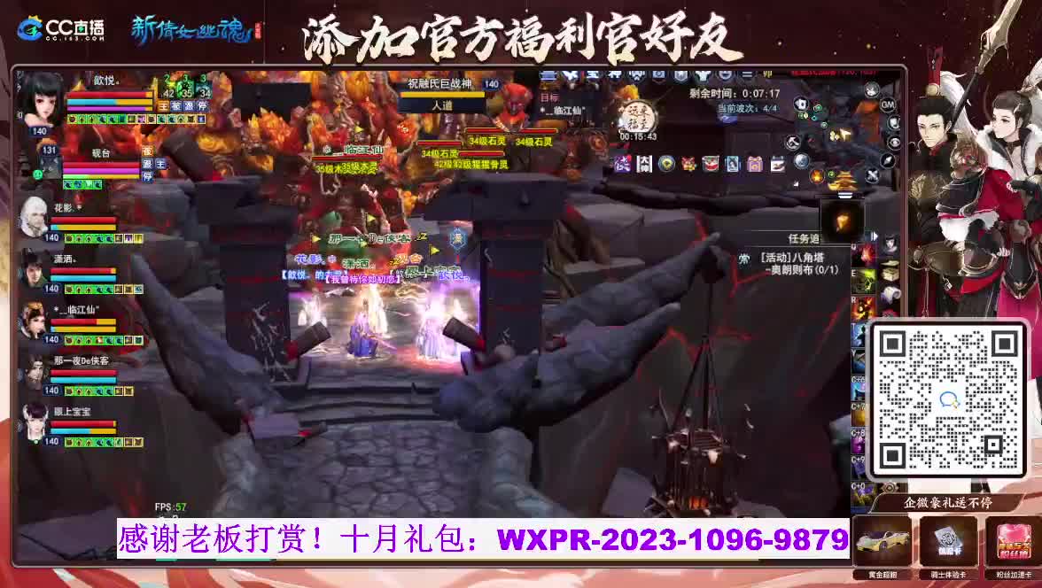 断桥雪 第4段