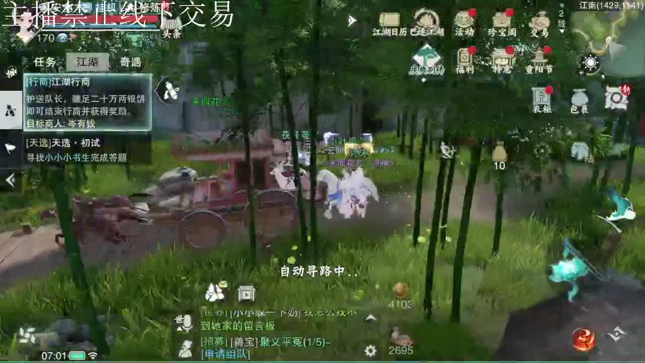 专治各种不开心 第1段