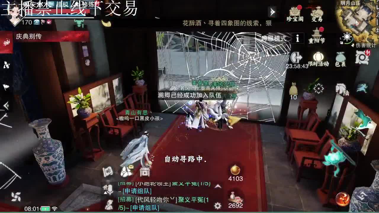 专治各种不开心 第3段