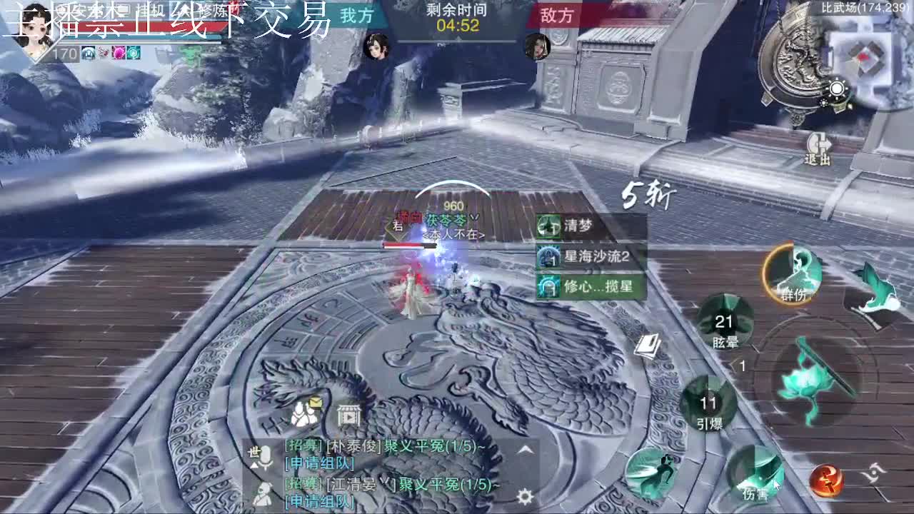 专治各种不开心 第4段