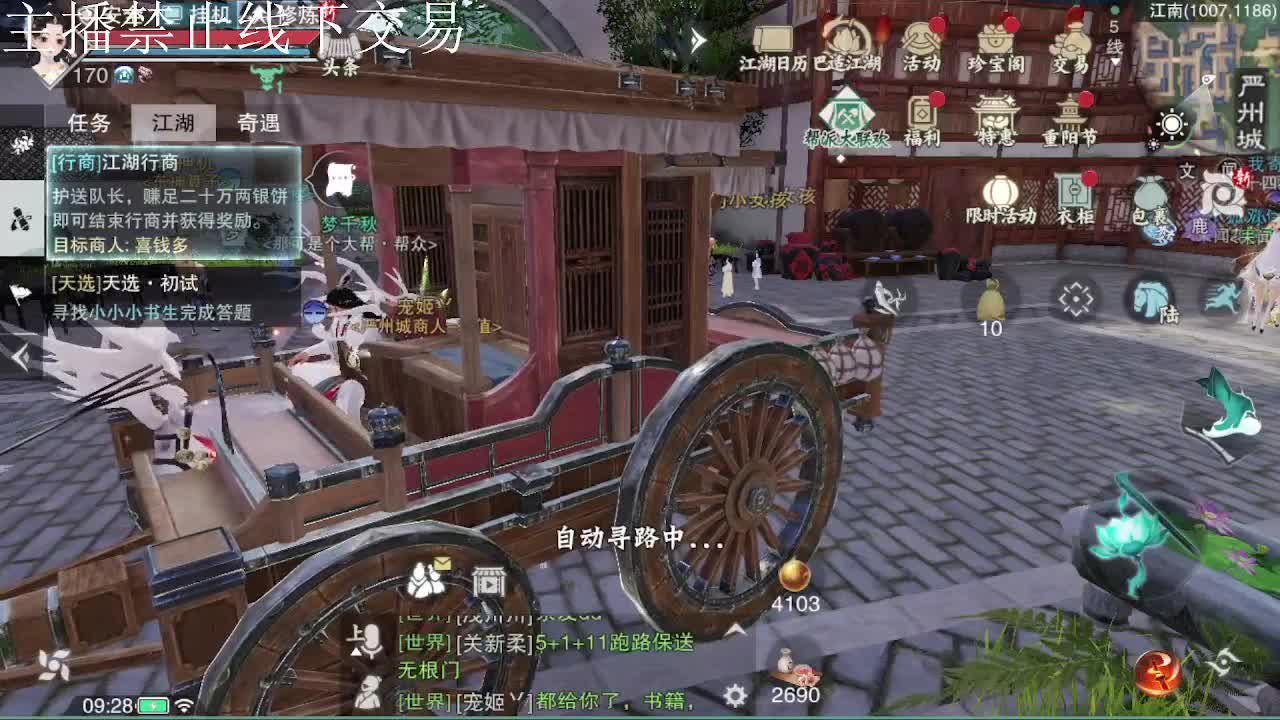 专治各种不开心 第6段