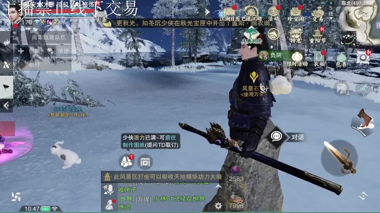 专治各种不开心 第9段