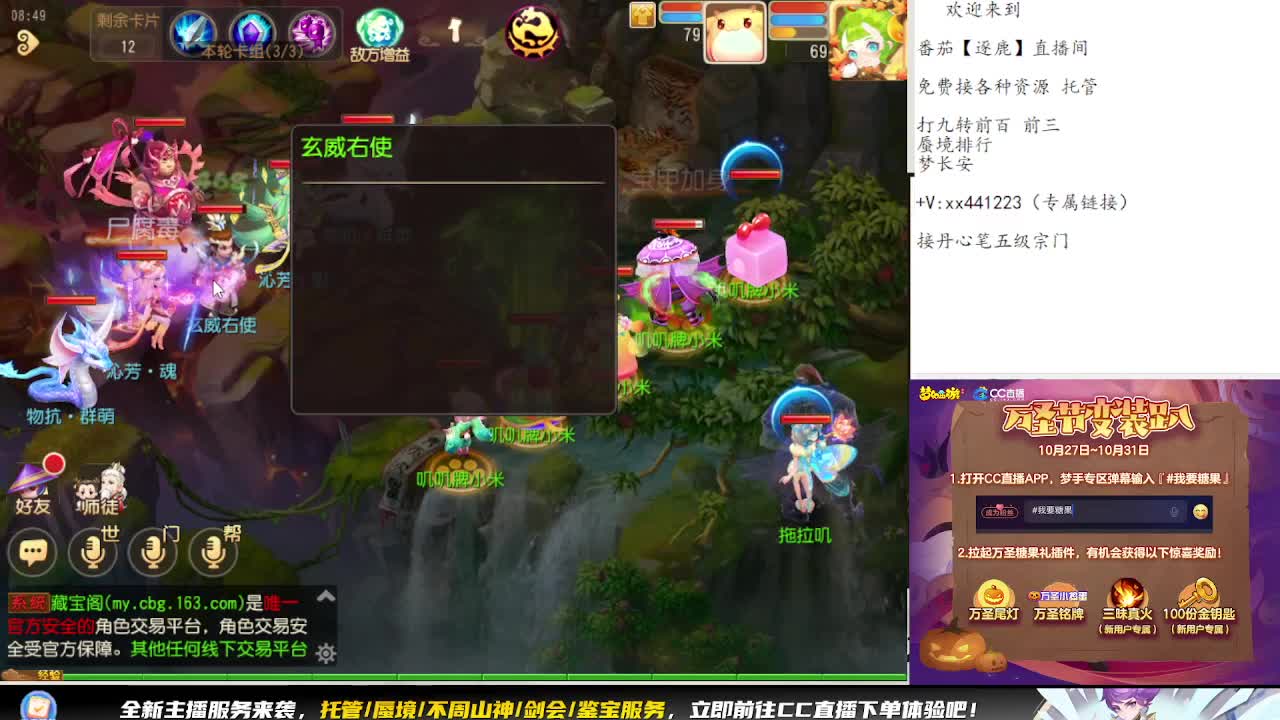 弹幕免费帮打九转天阶 第1段