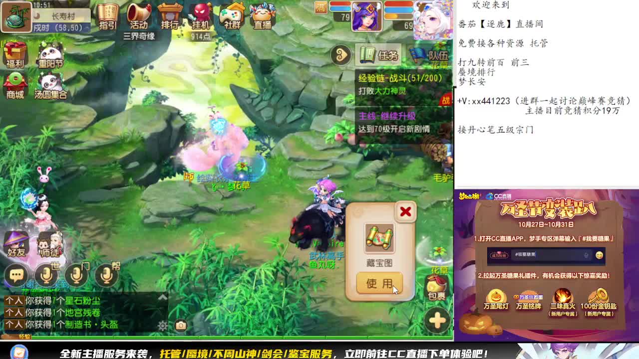 弹幕免费帮打九转天阶 第5段