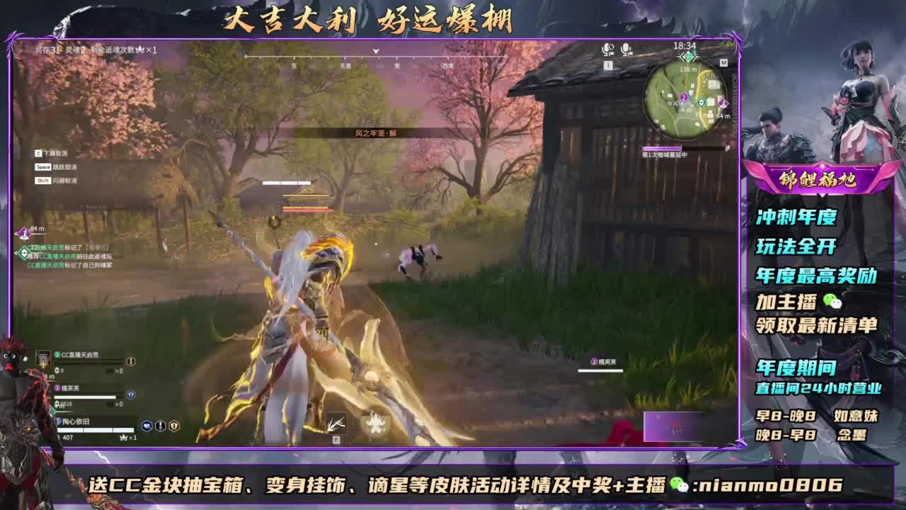 2元抽红皮~抽谪星拿战旗 第11段