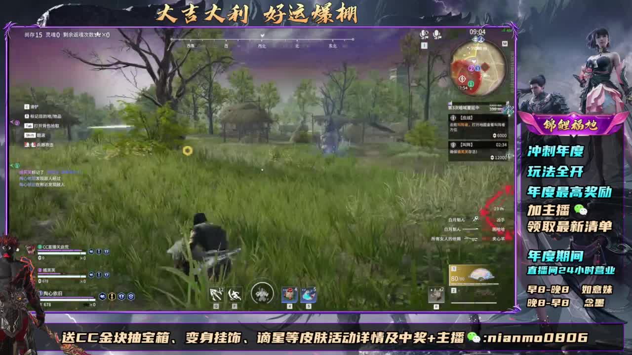 2元抽红皮~抽谪星拿战旗 第12段