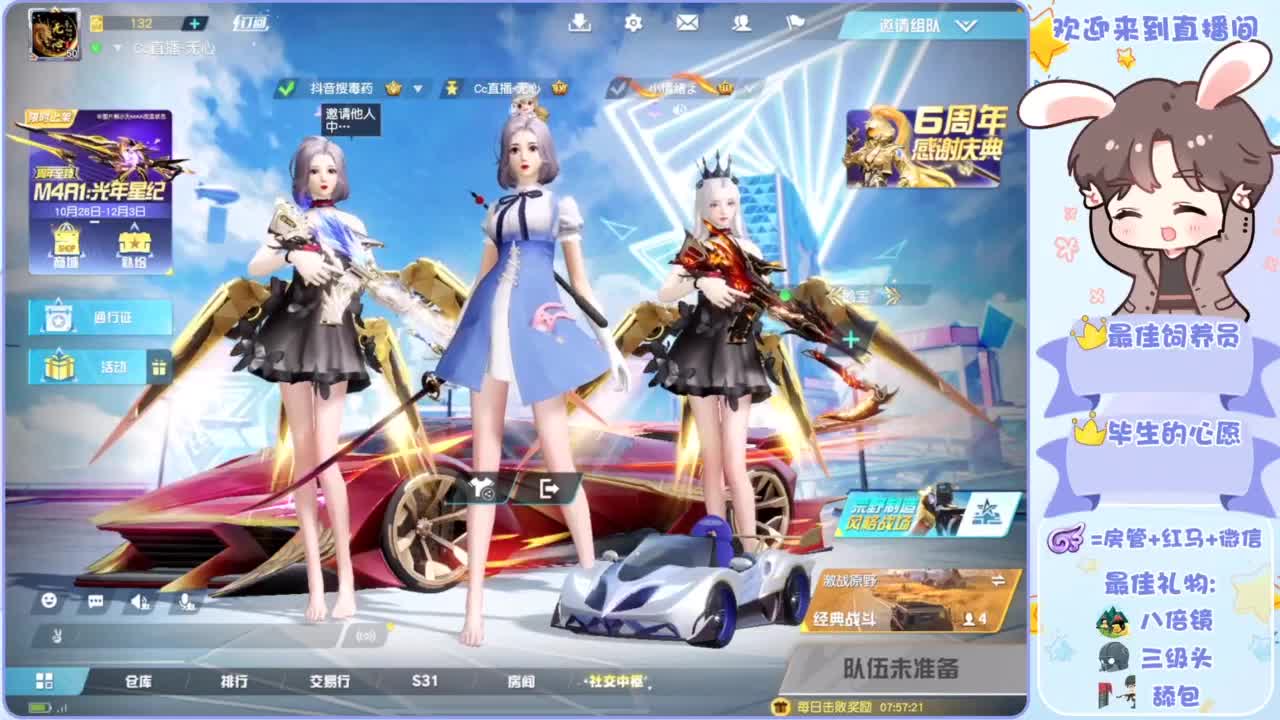 啥也别说了。自己体会吧。快乐游戏 第2段