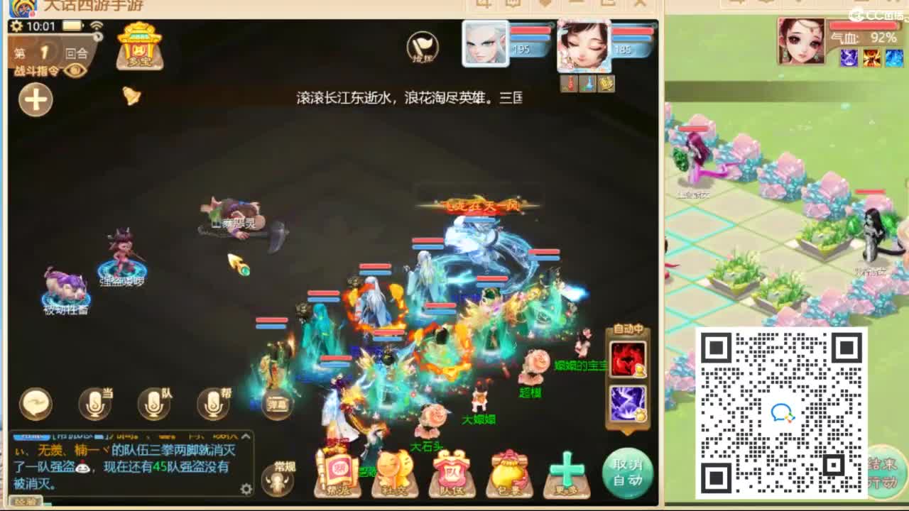 大明与你每天不见不散 第2段