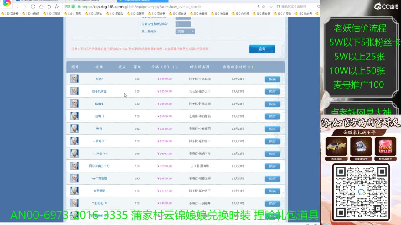 进来领取时装捏脸礼包 第1段