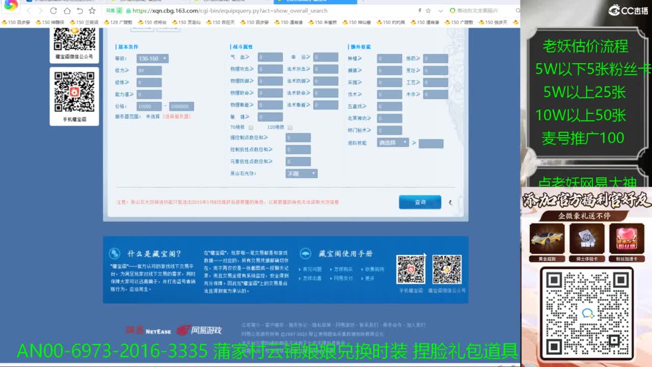 进来领取时装捏脸礼包 第3段