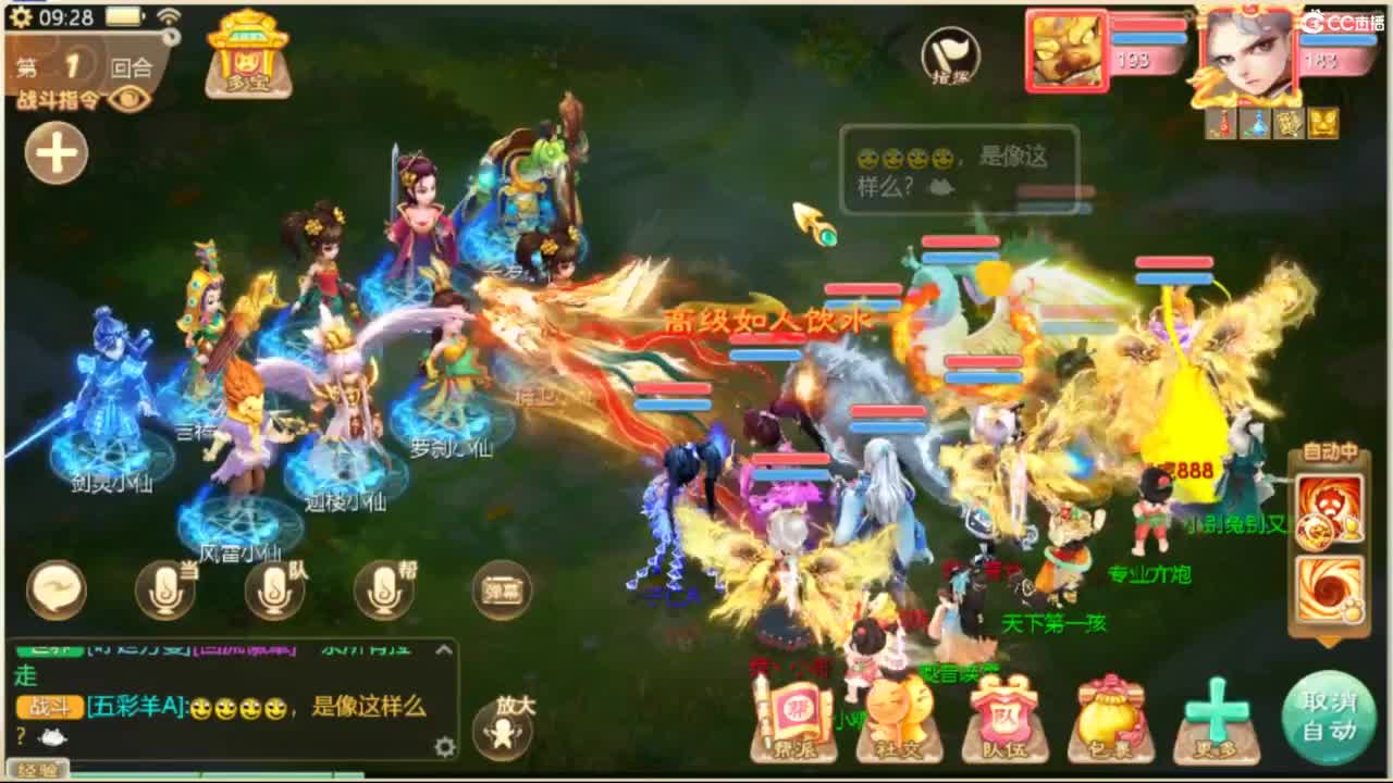 130天演策？ 第3段