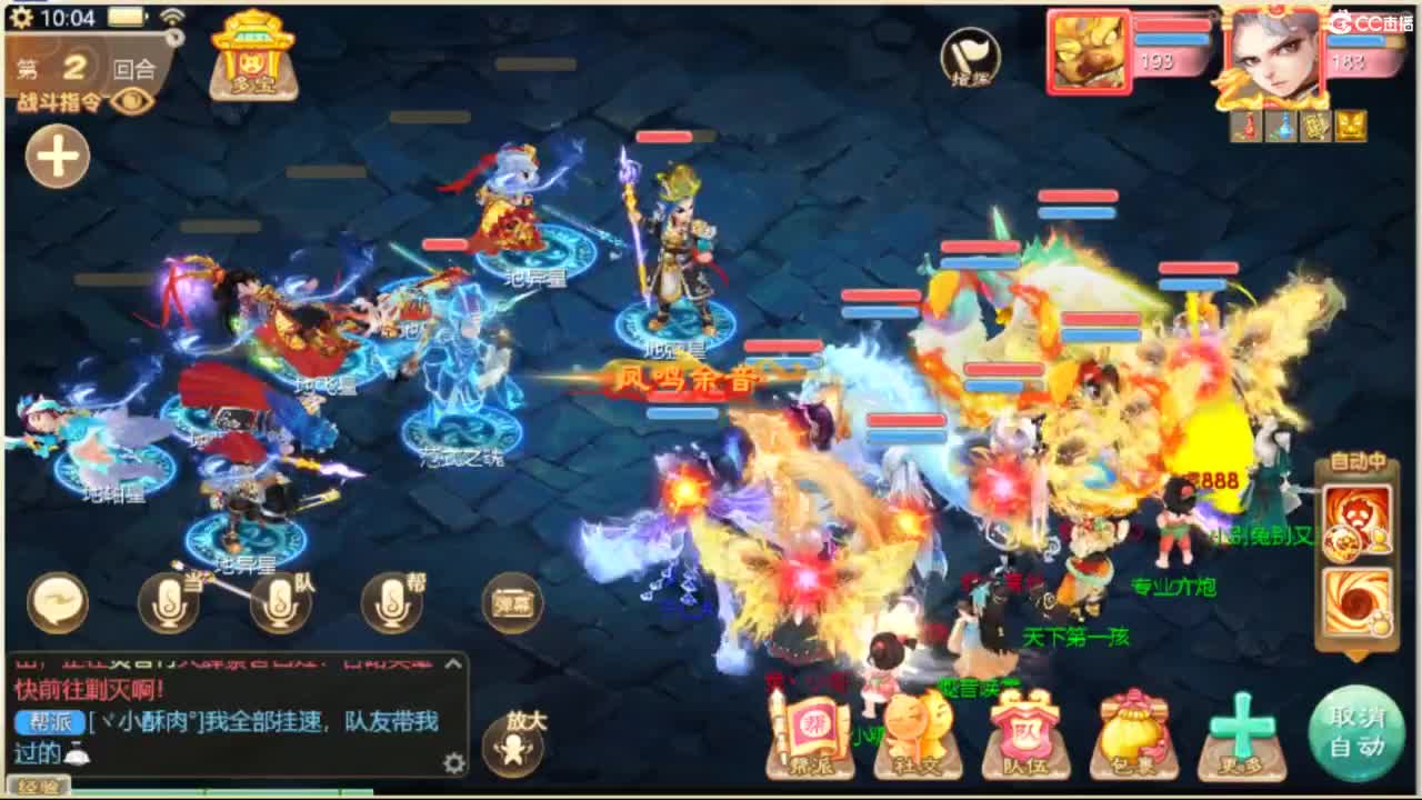 130天演策？ 第4段