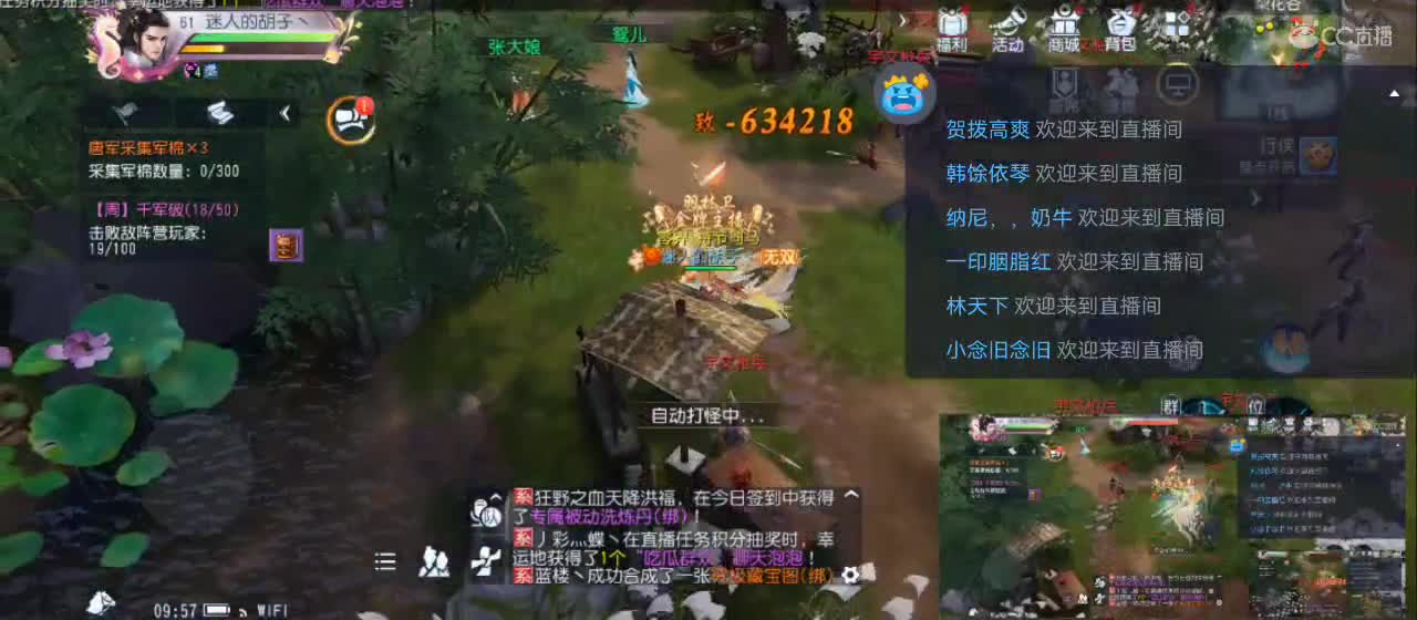 免费送点赞支持一下【承接指挥】 第1段